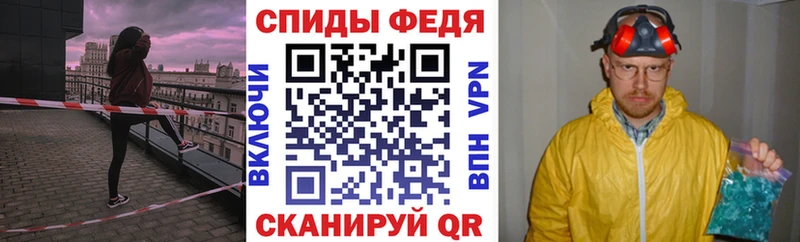 АМФЕТАМИН 98%  Вологда 