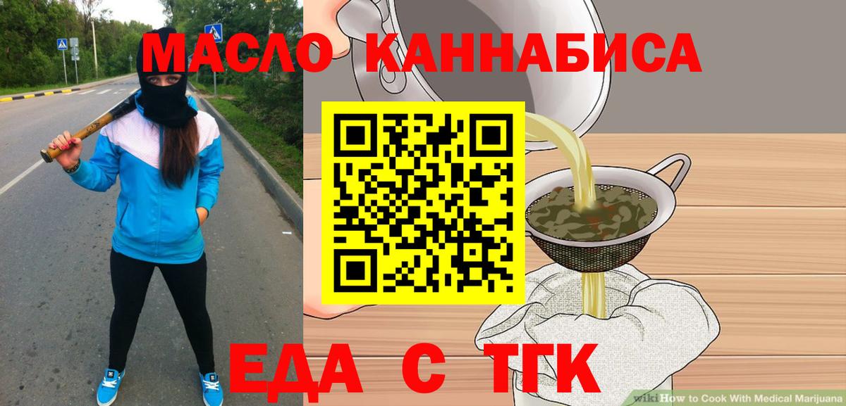 Canna-Cookies марихуана Вологда