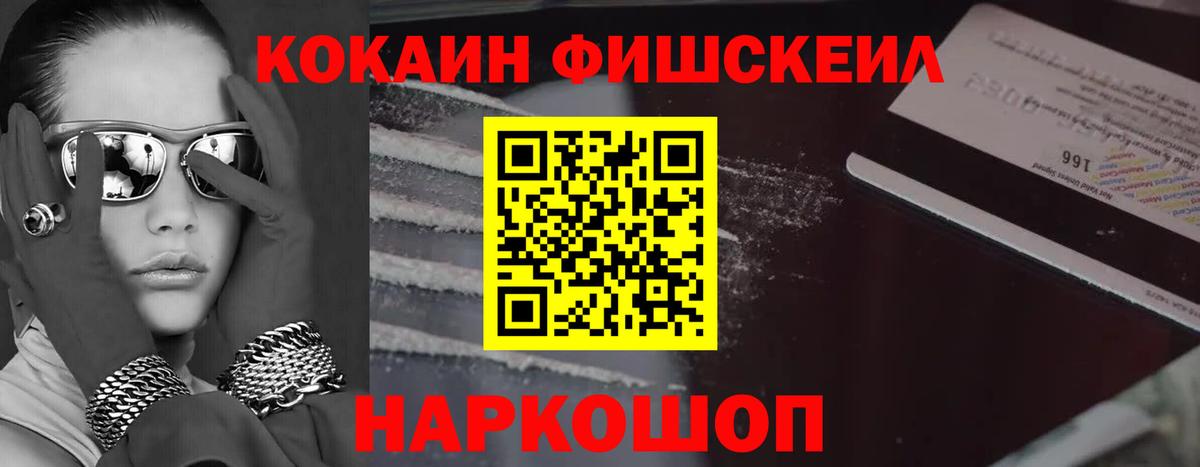 КОКАИН Columbia Вологда