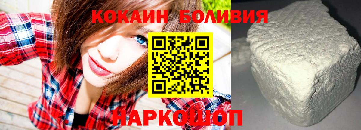 Кодеин  МДМА  МЕФ   A-PVP СК   Вход с VPN  ГАШИШ  Вологда  Канабис  КОКАИН  ГАШ 