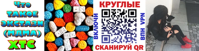 MEGA ТОР  Вологда  Экстази ешки 
