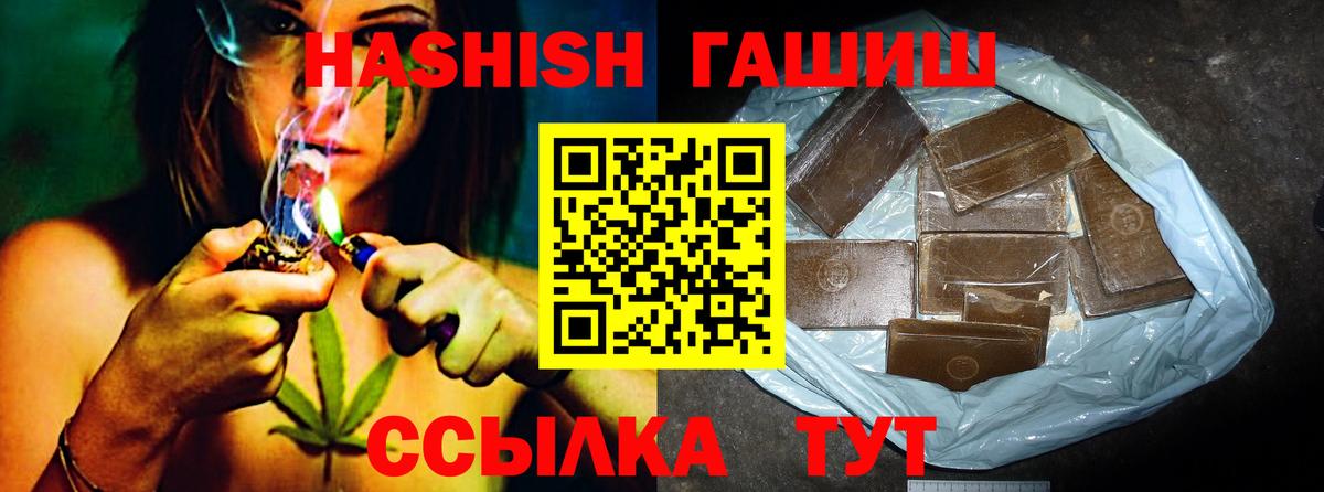 ГАШ 40% ТГК Вологда