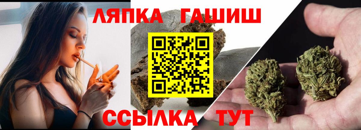 Герыч  Конопля  Диски  ГАШИШ  Вологда  Вход с VPN  Меф 