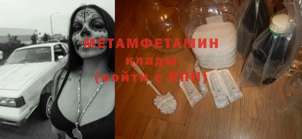 сатива Лихославль