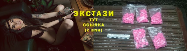 сатива Лихославль
