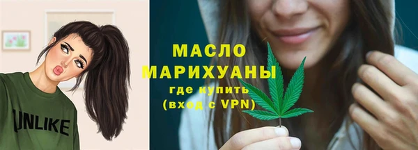 сатива Лихославль