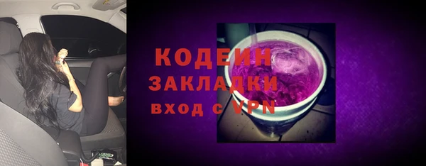 ешки Орск