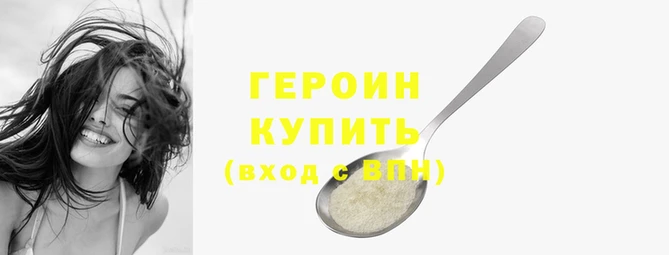 эйфоретик Магас