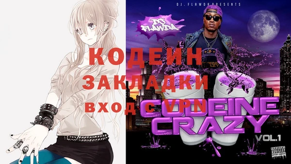 сатива Лихославль