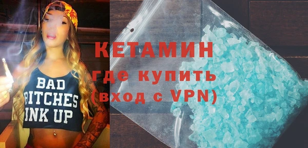 метадон Лиски