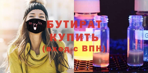 метадон Лиски