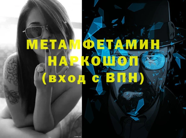 сатива Лихославль