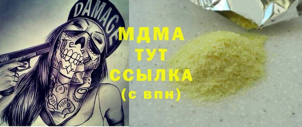 эйфоретик Магас
