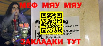 амф Балаково