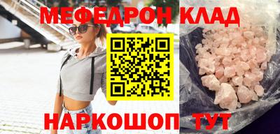 амф Балаково