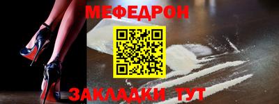 кристаллы Беслан