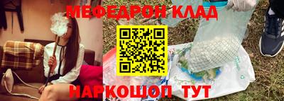 амф Балаково