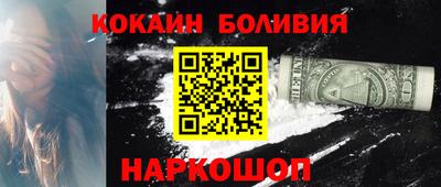 кристаллы Беслан