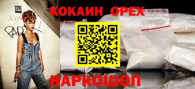 кристаллы Беслан