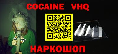 кристаллы Беслан