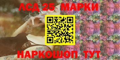 амф Балаково