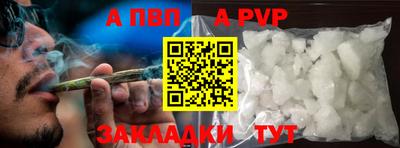 кристаллы Беслан