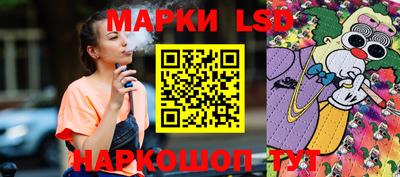 кристаллы Беслан