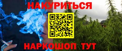 кристаллы Беслан