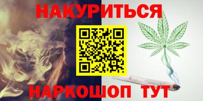 кристаллы Беслан