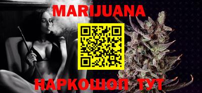 кристаллы Беслан
