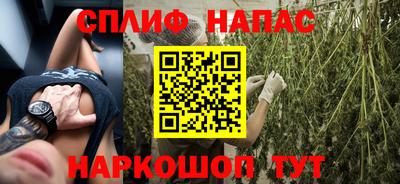кристаллы Беслан