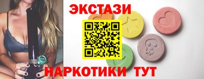 мефедрон Балашиха