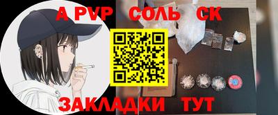 кристаллы Беслан