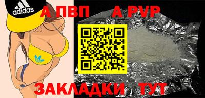 мефедрон Балашиха