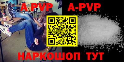 скорость mdpv Абакан