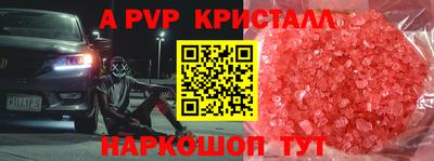 дживик Бийск