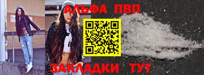 дживик Бийск