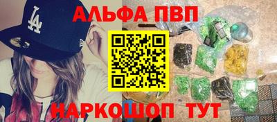 кристаллы Беслан