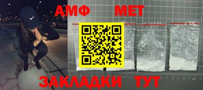 мефедрон Балашиха