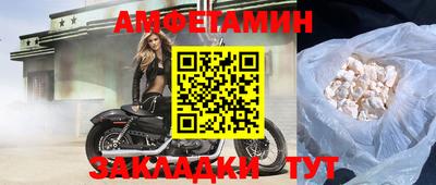 амф Балаково