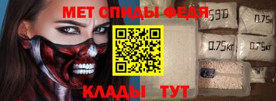 кристаллы Беслан
