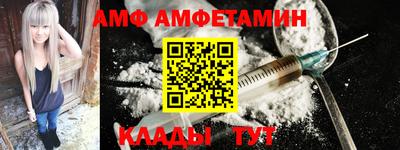дживик Бийск