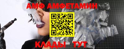 дживик Бийск