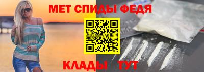 мефедрон Балашиха