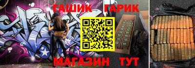 кристаллы Беслан