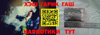 кристаллы Беслан