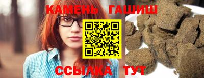 кристаллы Беслан