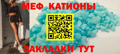 мефедрон Балашиха