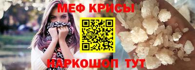 кристаллы Беслан