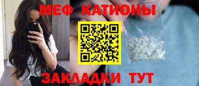 мефедрон Балашиха